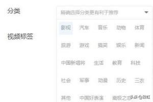 今日頭條的頭條號怎么發(fā)布視頻才最好？