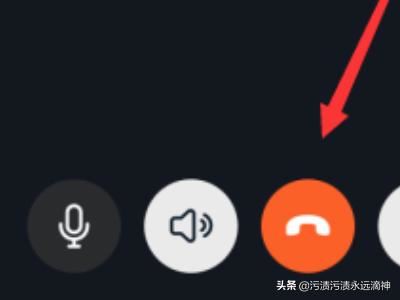釘釘群視頻會議怎么退出，釘釘怎么關(guān)閉視頻會議？