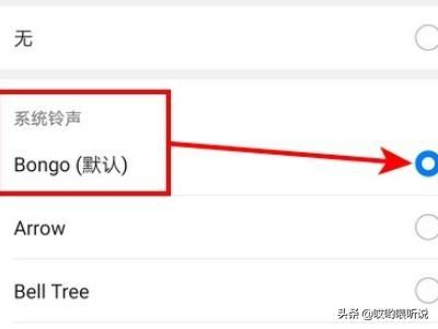 來電話有鈴聲來微信視頻沒有鈴聲怎么辦？