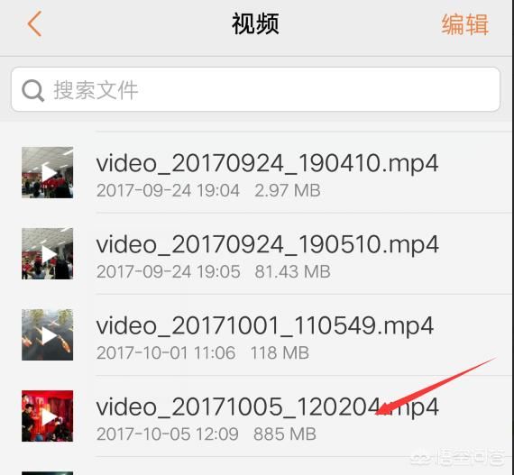 微信超過6分鐘的視頻，怎么發(fā)送給好友？