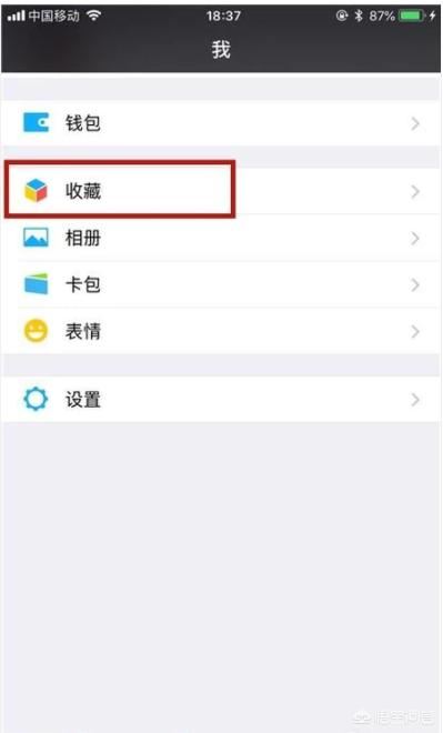 微信如何分享超過5分鐘的視頻？