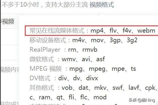 微信平臺(tái)訂閱號(hào)如何上傳大于20MB的視頻？
