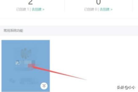 微信公眾號怎么添加付費(fèi)教學(xué)視頻？