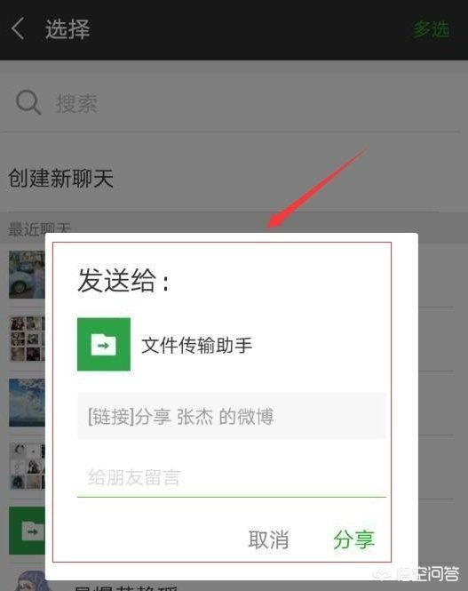 怎么把微博上的視頻保存下來？