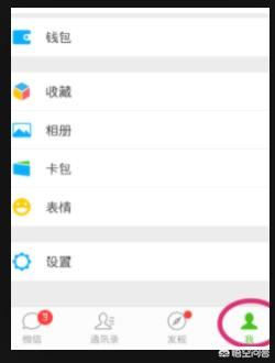 來電話有鈴聲來微信視頻沒有鈴聲怎么辦？