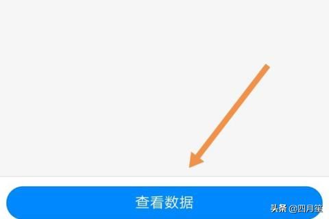 釘釘直播數(shù)據(jù)怎么導(dǎo)出？