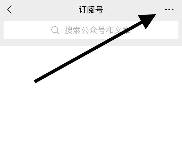 公眾號(hào)里推薦的視頻如何取消？