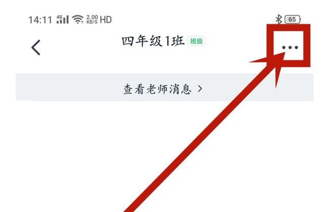 釘釘錯(cuò)過直播怎么辦？