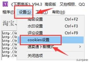 拼多多視頻和圖片如何保存到相冊？