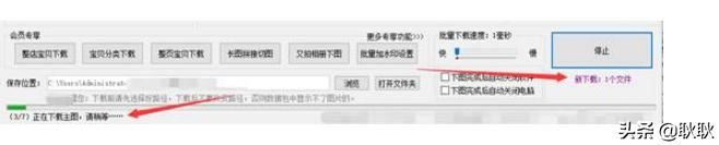 拼多多視頻和圖片如何保存到相冊？