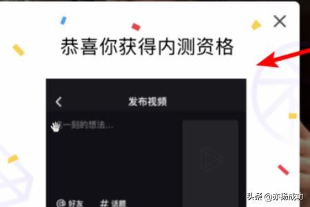 微信怎么通過(guò)微視發(fā)30秒朋友圈視頻？