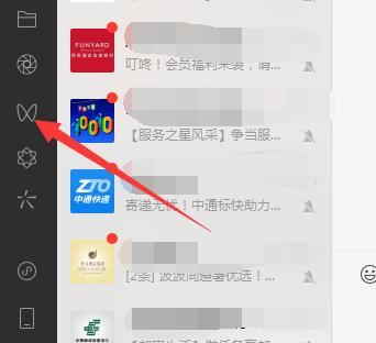 電腦怎么登視頻號(hào)？