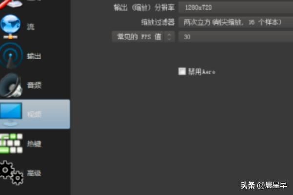 OBS直播參數(shù)設置教程？