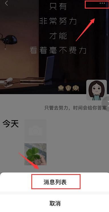如何用微信發(fā)長視頻到朋友圈？