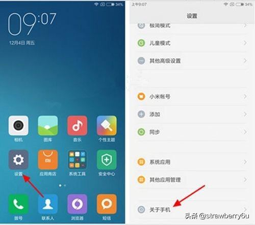 如何找到微信中看過的視頻或圖片？