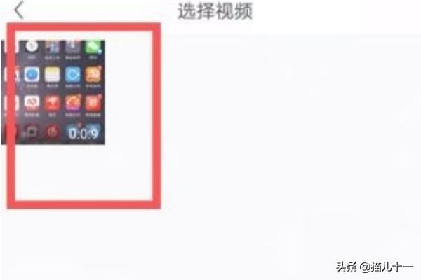美篇如何添加視頻？