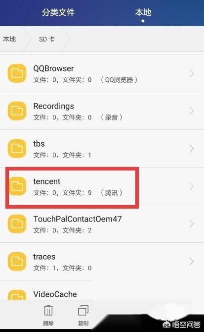 微信保存的視頻在哪，在什么地方？