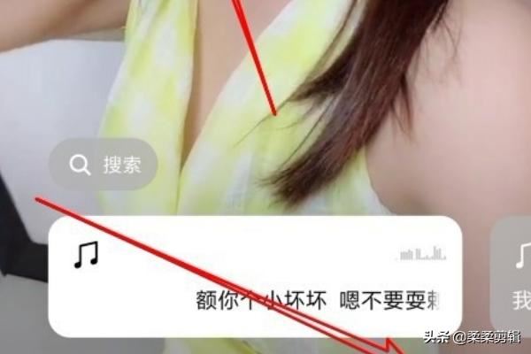 微信動態(tài)視頻怎么樣在視頻界面顯示歌詞？