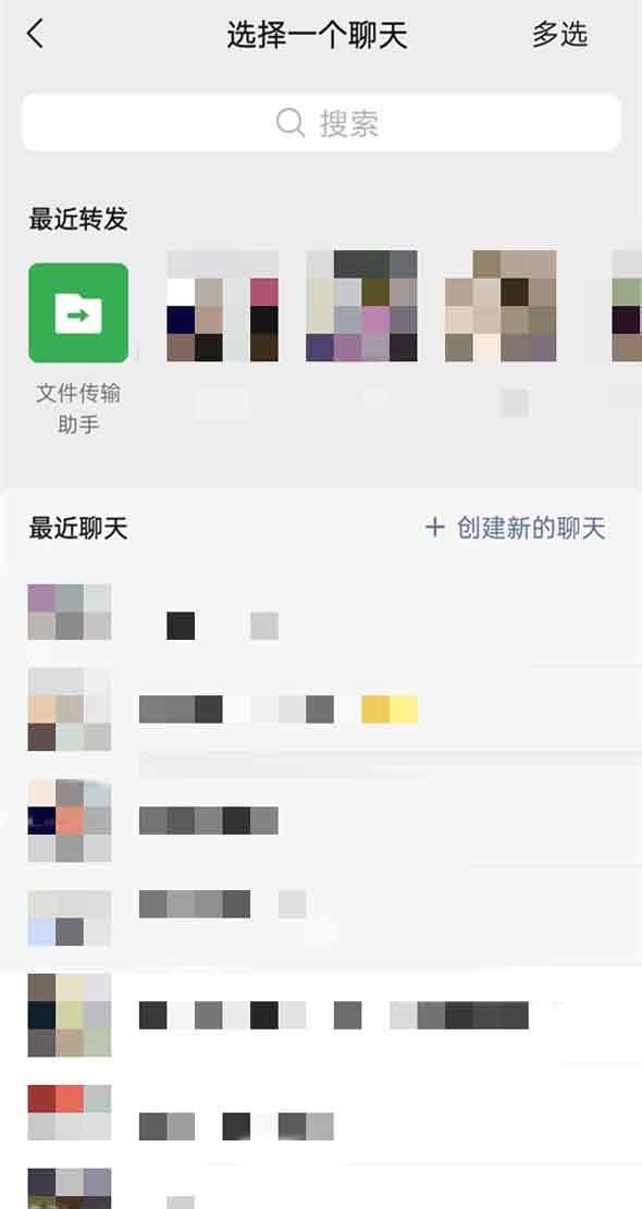 怎樣把視頻轉(zhuǎn)發(fā)給朋友？