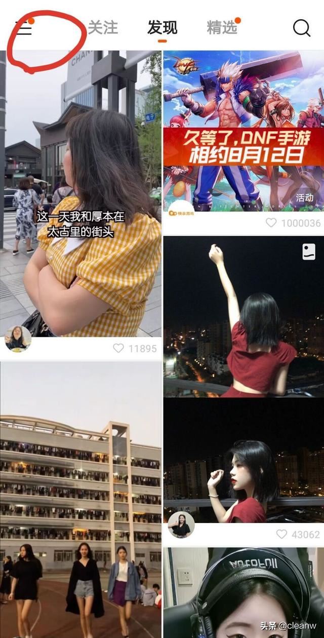 快手怎么收藏視頻，快手收藏的視頻在哪里？