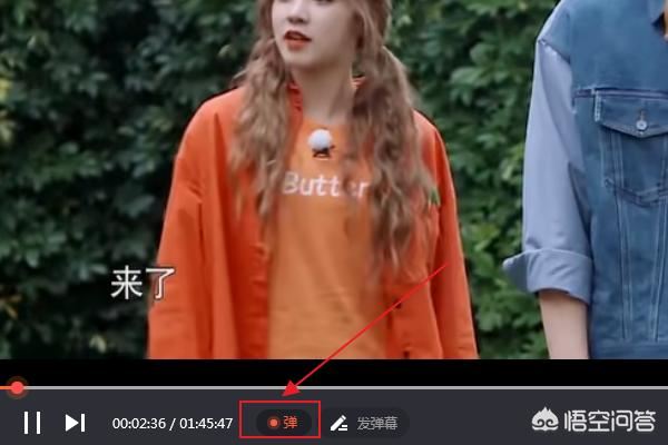 騰訊視頻怎么關(guān)彈幕？