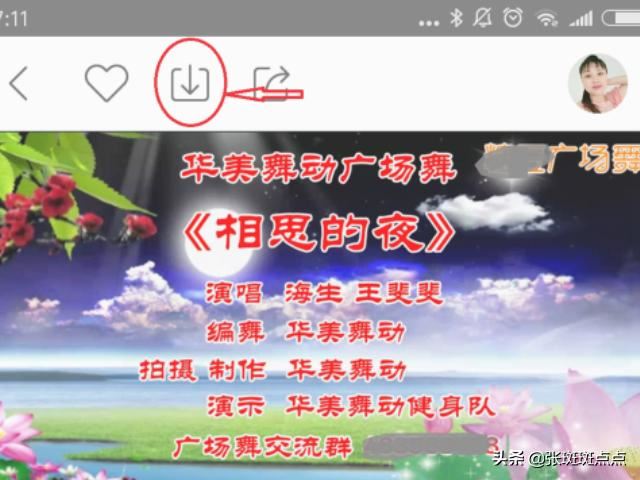 怎樣將糖豆網(wǎng)的音樂和視頻下載到本地？