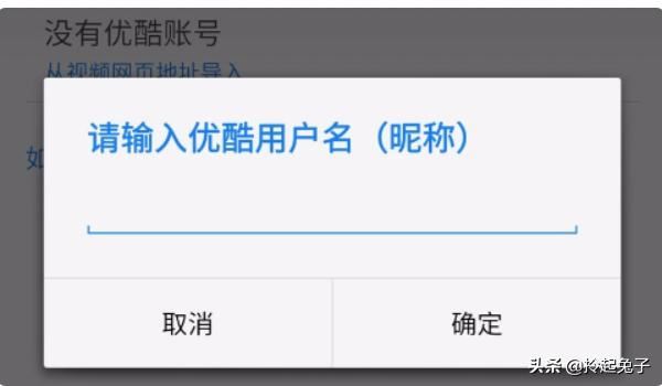 美篇如何上傳視頻？