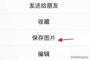 如何在微信對(duì)話中找到以前發(fā)過(guò)的照片、視頻？