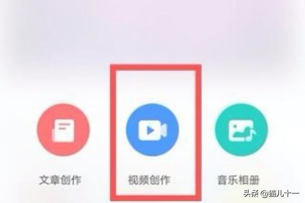 美篇如何添加視頻？