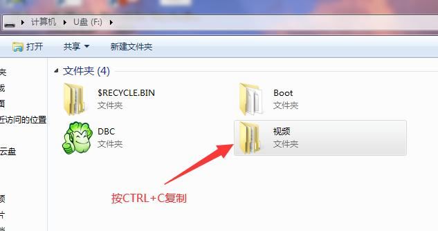 U盤上面的視頻怎么下載到手機(jī)上？