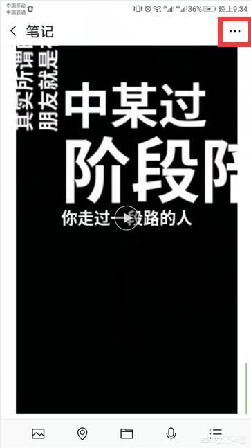 手機(jī)視頻過長怎么用微信發(fā)送給好友？
