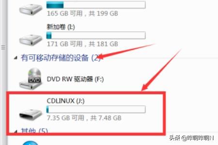 怎樣使用U盤復(fù)制視頻?