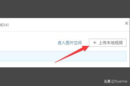 拼多多怎么上傳商品視頻？