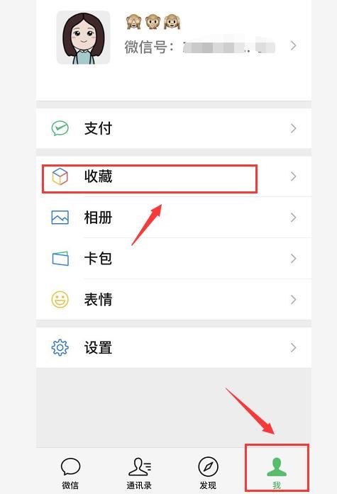 如何用微信發(fā)長視頻到朋友圈？