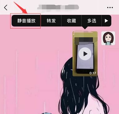 如何用微信發(fā)長視頻到朋友圈？