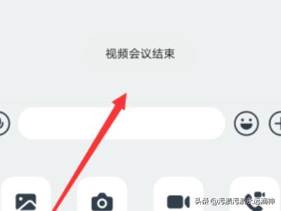 釘釘群視頻會議怎么退出，釘釘怎么關(guān)閉視頻會議？