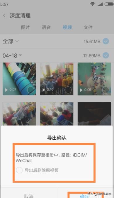 下載的視頻怎么保存到相冊(cè)里？