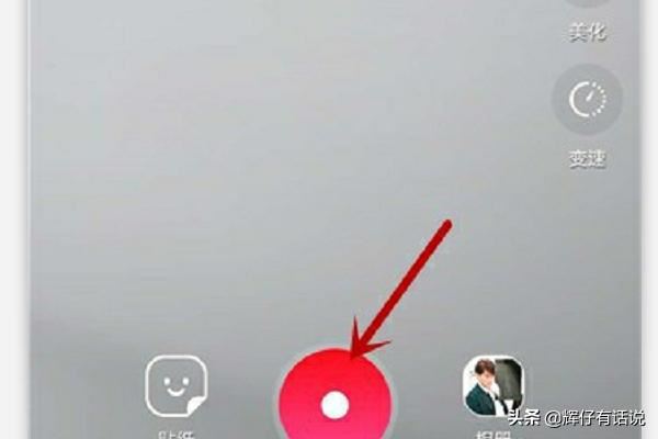 怎么在uc瀏覽器上發(fā)布小視頻？
