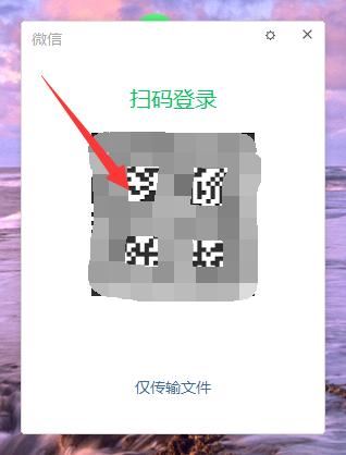 電腦怎么登視頻號(hào)？