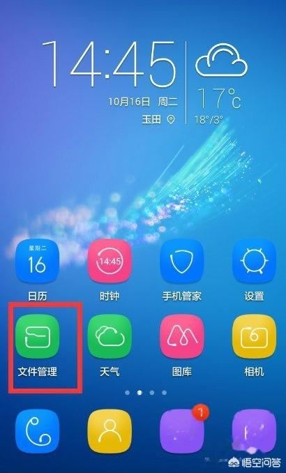 微信保存的視頻在哪，在什么地方？