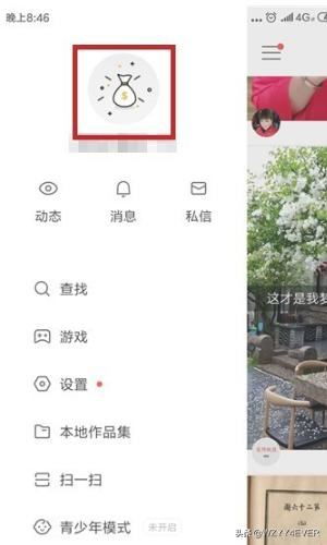 快手怎么將自己發(fā)布的視頻保存到本地？