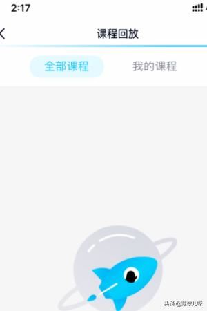 QQ群課堂的直播回放在哪看？