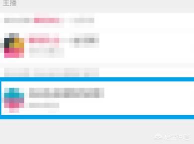淘寶直播回放怎么看，淘寶直播回放在哪里？
