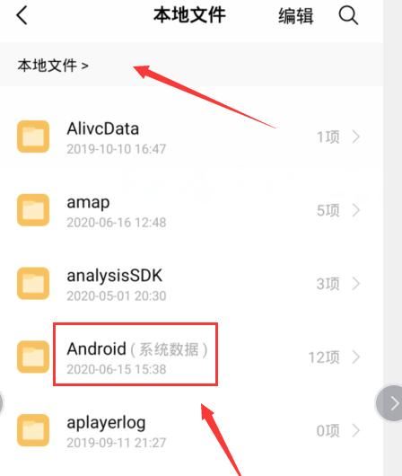 迅雷里面下載的視頻怎么移出來？