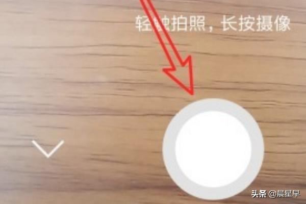 微信怎么樣發(fā)送好友視頻時只截取其中一部分？