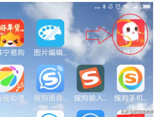 怎樣將糖豆網(wǎng)的音樂和視頻下載到本地？