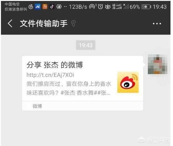 怎么把微博上的視頻保存下來？