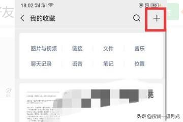 如何把超過10分鐘的視頻發(fā)給微信好友？
