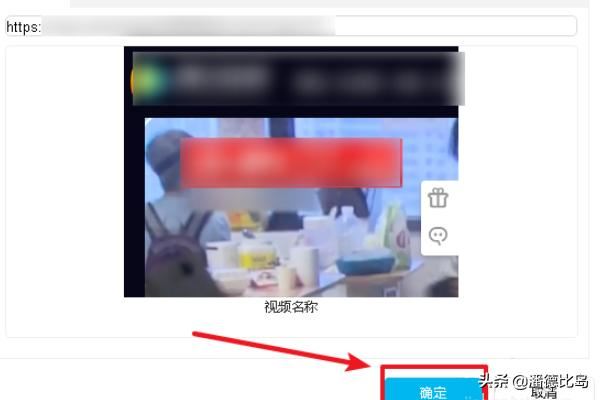 135編輯器怎么上傳視頻？