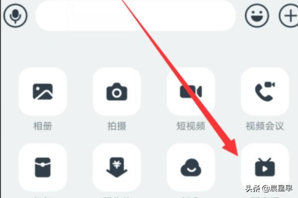 釘釘直播，怎樣禁止點(diǎn)贊？